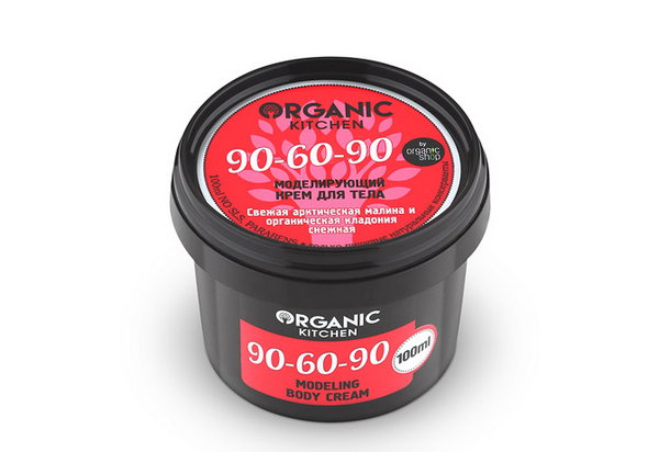 Крем Organic Shop Organic kitchen моделирующий 90-60-90