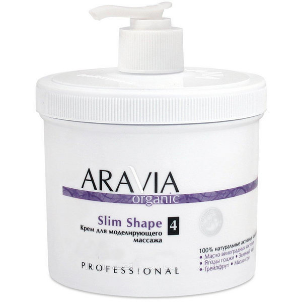 Крем Aravia Organic Slim Shape