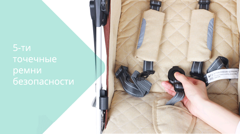 У качественной коляски будут пятиточечные ремни безопасности, которые не будут мешать ребенку, но при этом хорошо его защитят