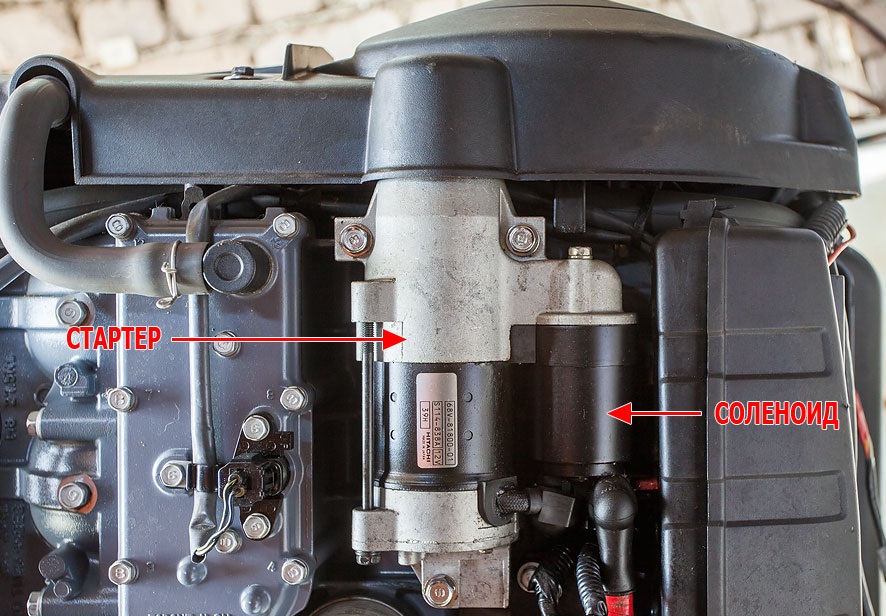 схема подключения стартера лодочного мотора