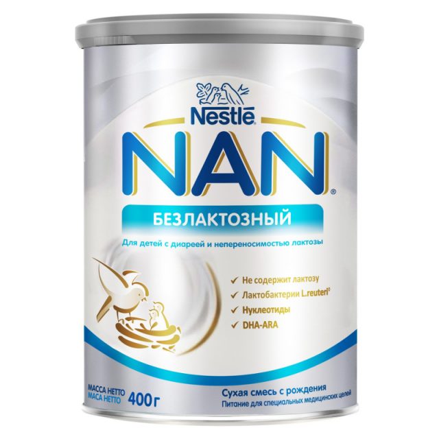 Смесь NAN (Nestlé) Безлактозный