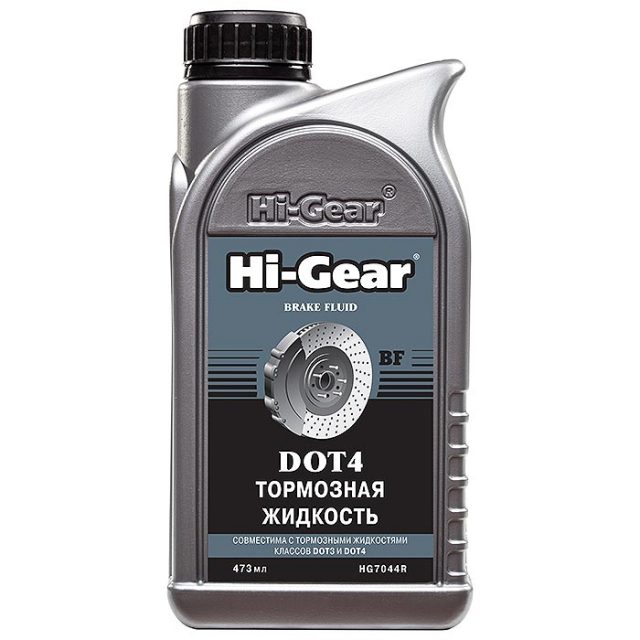 Hi-Gear DOT 4