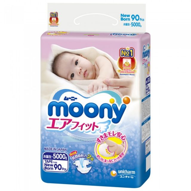 Moony для новорожденных 0-5 кг