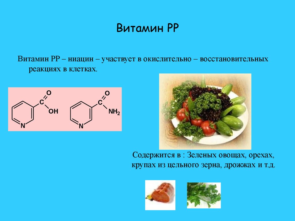 Презентации в рр