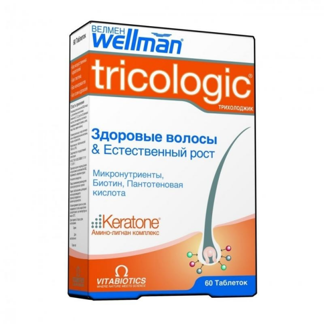 Wellman Tricilogic