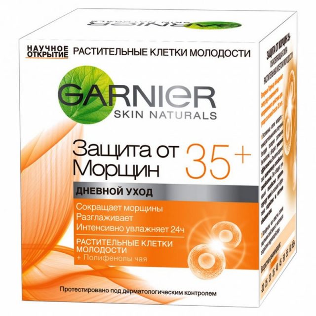 Защита от морщин 35+ (Garnier)