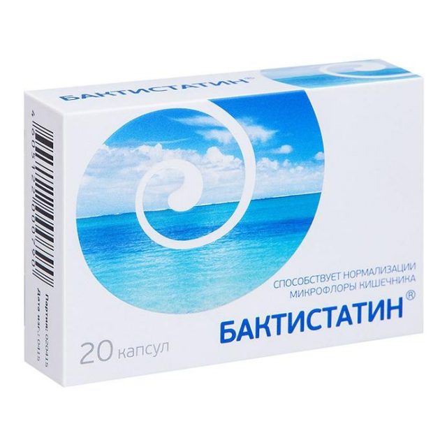 Бактистатин