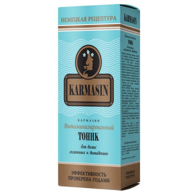«Karmasin» с витаминами