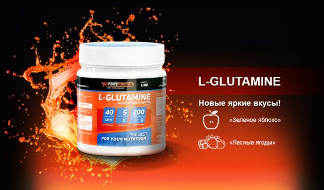 Pure protein L-glutamine