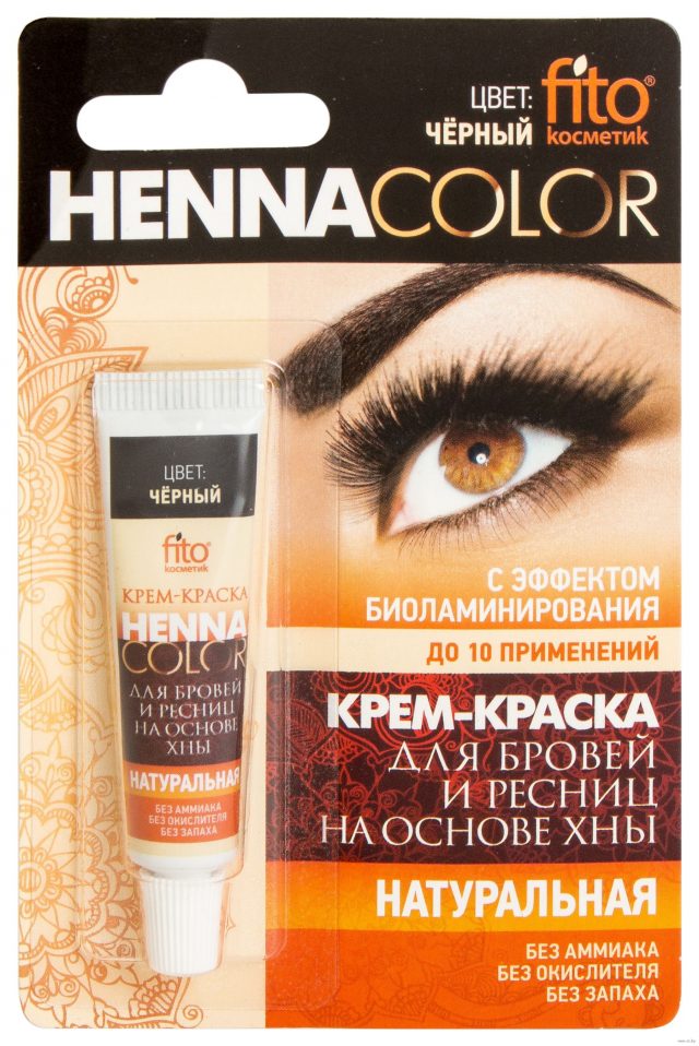 Henna Color «Фитокосметик»