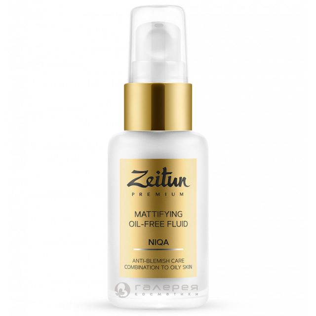 Zeitun Premium GIZA Nutrient Rich Oil Elixir