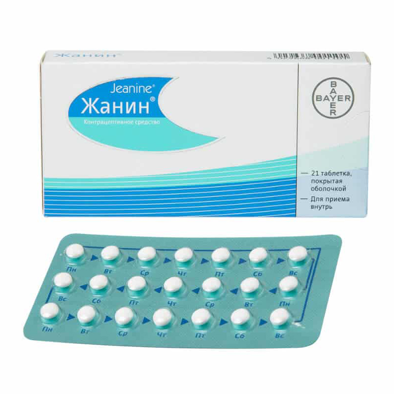 Жанин после 40 лет. Противозачаточный препарат жанин. Комбинированные оральные контрацептивы жанин. Жанин 21. Жанин таблетки 2мг+0.03мг 63шт.