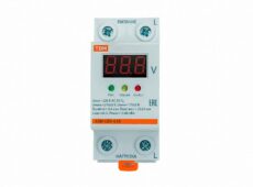 Реле напряжения TDM АЗМ LED-63А-220В